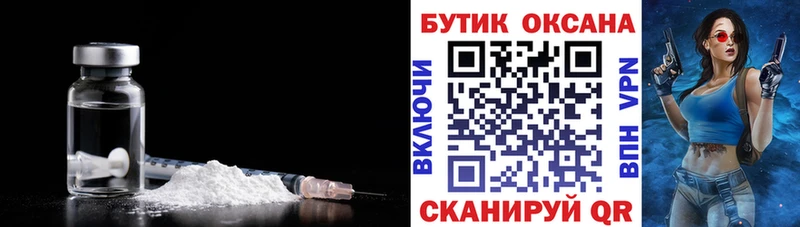 Купить  Балахна  БУТИРАТ Butirat 
