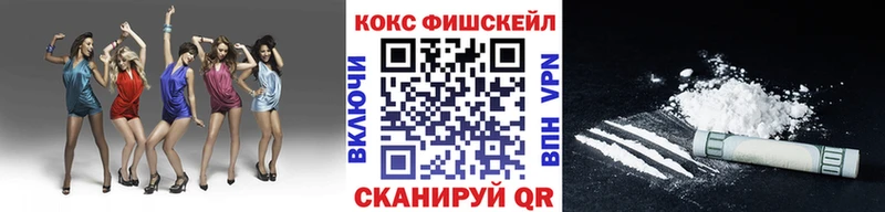 Купить закладки  Балахна  Cocaine 97% 