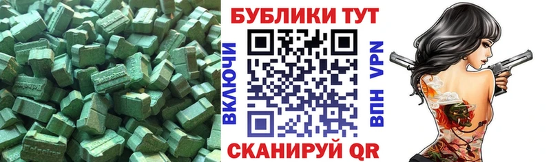 Ecstasy ешки  Купить  Балахна 