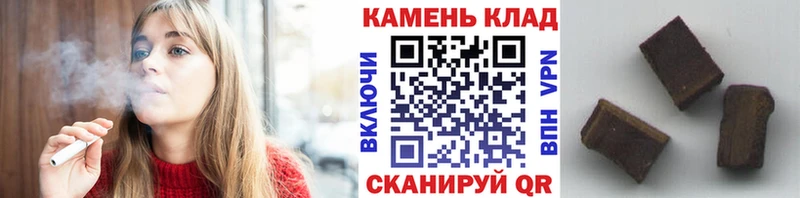 Купить где  Балахна  ГАШ Premium 