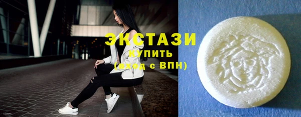 ПСИЛОЦИБИНОВЫЕ ГРИБЫ Козловка
