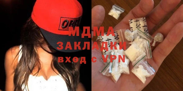 ПСИЛОЦИБИНОВЫЕ ГРИБЫ Козловка