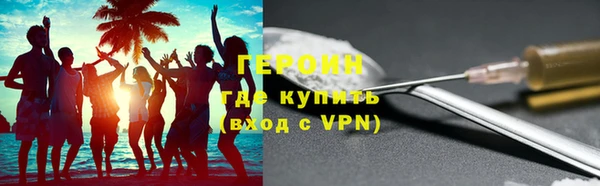 герыч Кодинск