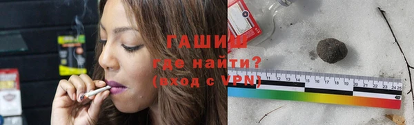 герыч Кодинск
