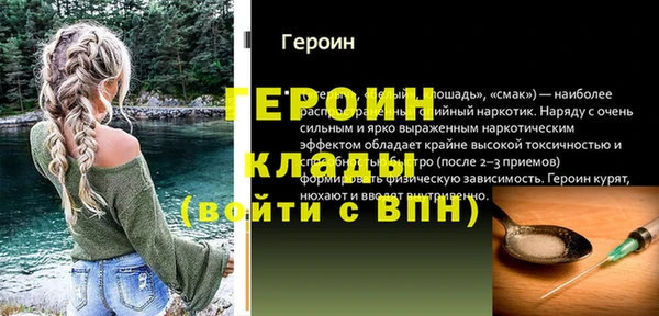 дживик Козельск