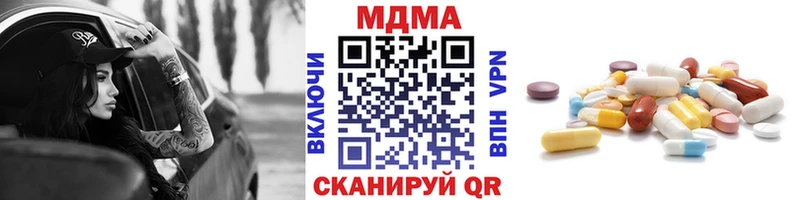 Купить закладки  Балахна  MDMA crystal 