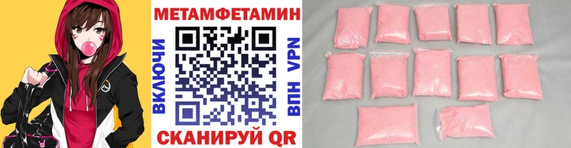 Купить где  Балахна  Метамфетамин Methamphetamine 