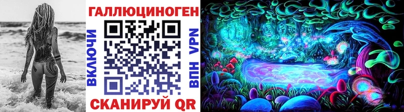 Купить  Балахна  Псилоцибиновые грибы мухоморы 
