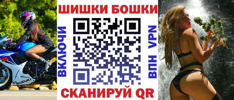 Марихуана план  Купить закладки  Балахна 